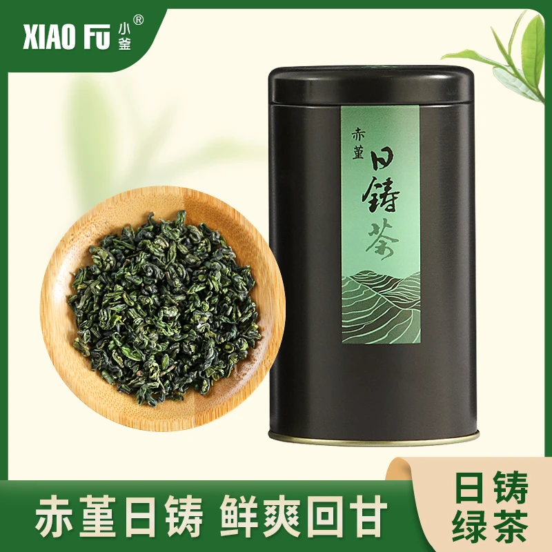 赤堇日铸绿茶茶叶2025新茶春茶鲜爽清澈耐泡
