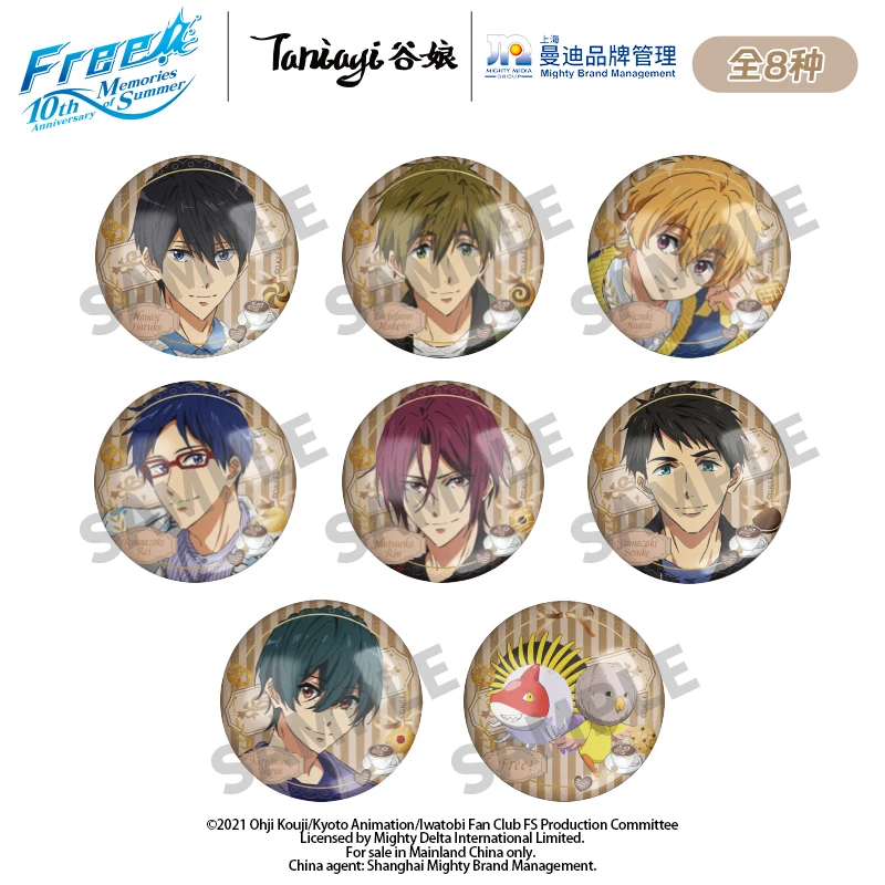 【女王】谷娘-《Free！》正版游泳俱乐部十周年咖啡厅冰箱贴盲盒（代拆）