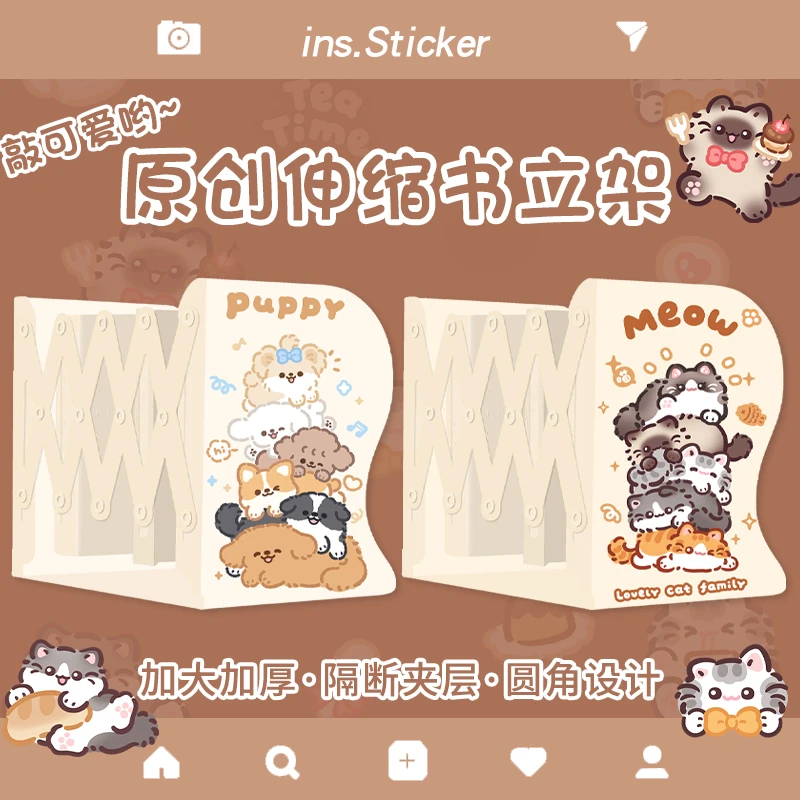 可爱小猫折叠可伸缩书立架子桌面整理收纳书架固定书本书靠书挡板