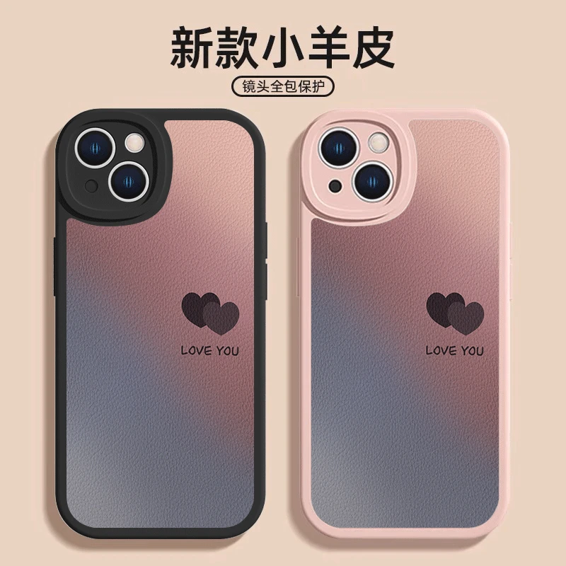 【苹果/华为/OPPO/vivo/小米】小羊皮重叠爱心英文14promax手机壳