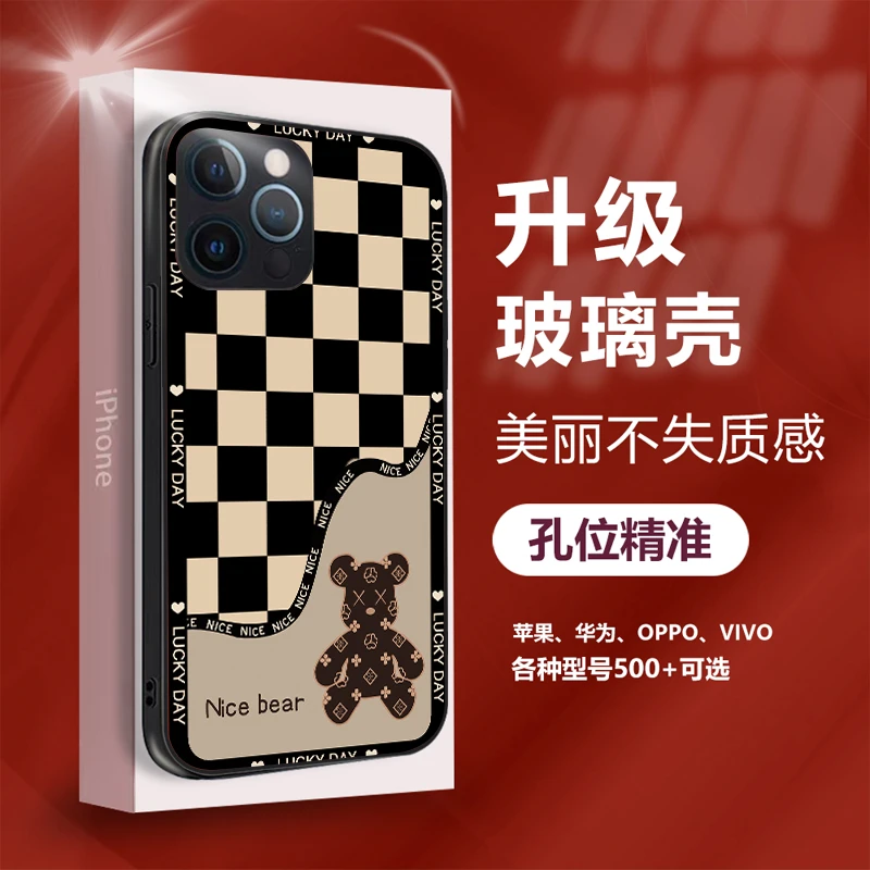 玻璃棋盘格熊适用于苹果13手机壳新款iPhone14镜头全包13promax
