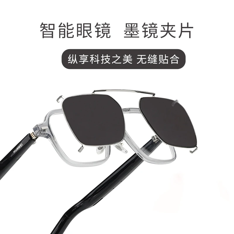 STEPPER适配智能眼镜2开车钓鱼偏光太阳镜墨镜功能夹片时尚防强光