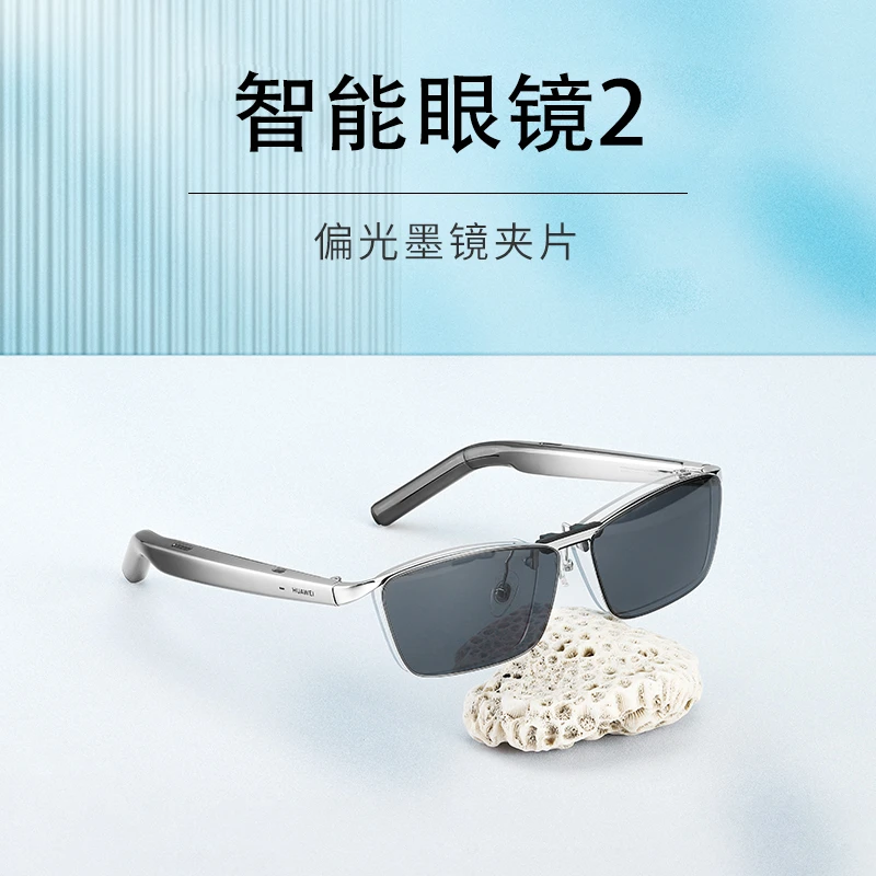 STEPPER适配钛空款智能眼镜开车钓鱼偏光太阳镜墨镜夹片防晒旅游