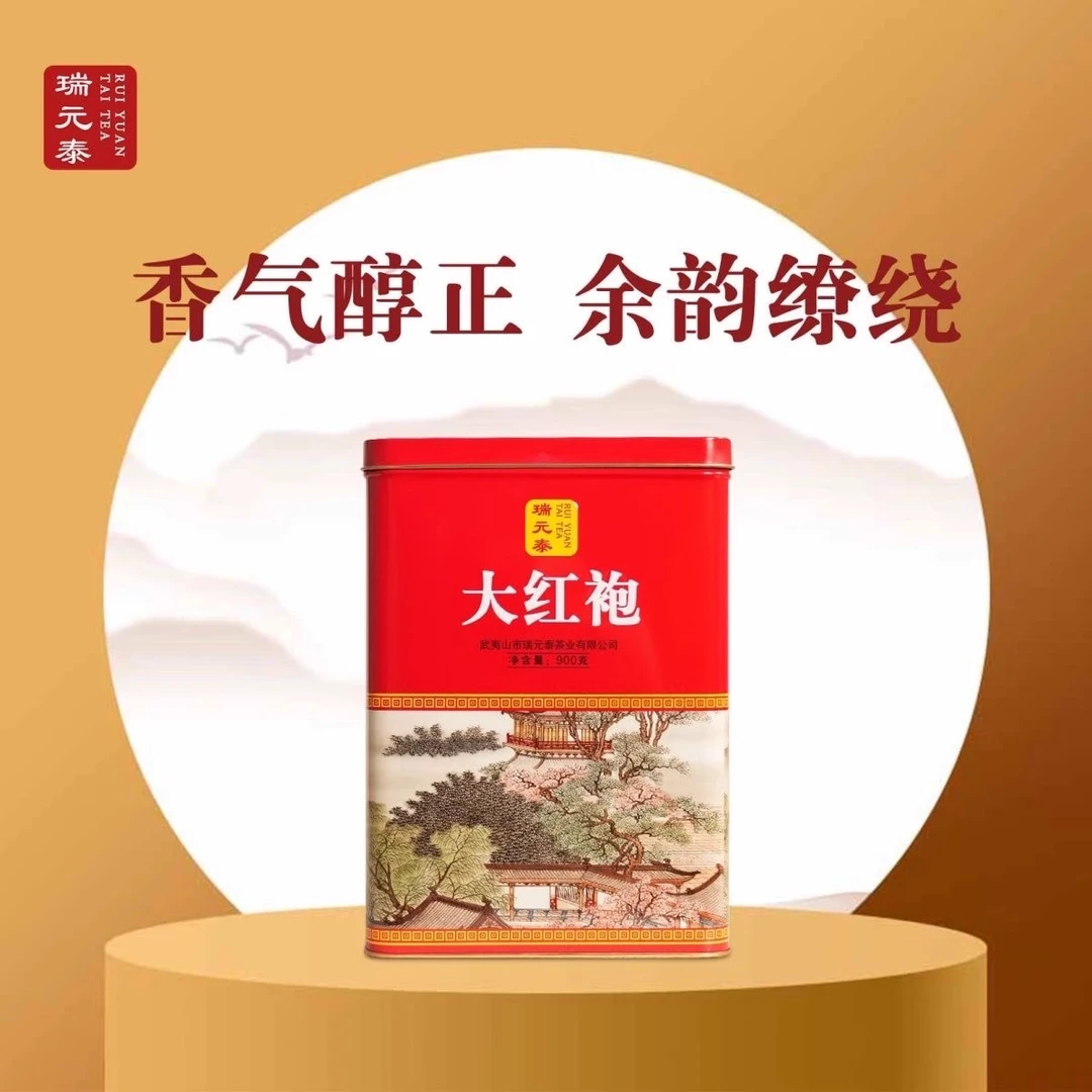 瑞元泰大红袍RT106浓香型武夷岩茶900克罐装散装茶叶乌龙茶口粮茶