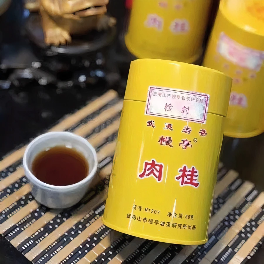 幔亭岩茶研究所MT207肉桂产品乌龙茶果香滋味醇厚独特50克耐冲泡