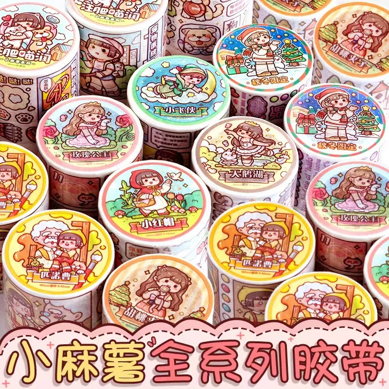 小麻薯胶带福利手帐随心配分装素材贴纸手账diy手工学生装饰包邮