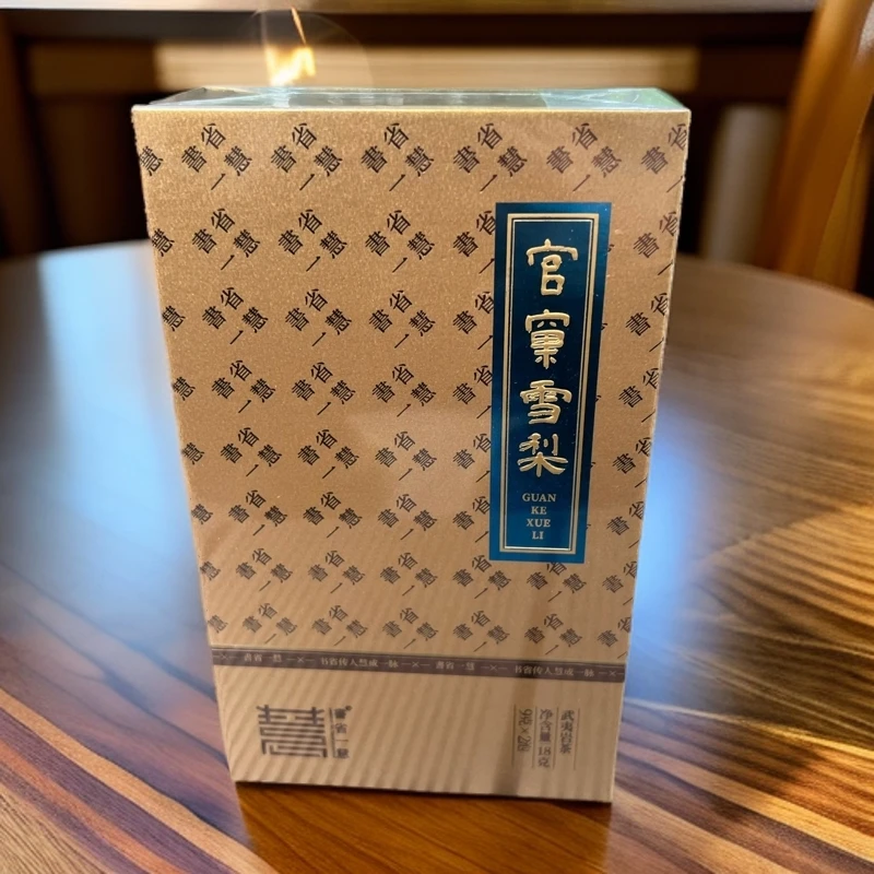 书省一慧 官窠雪梨 特级武夷山茶叶茶正岩礼盒