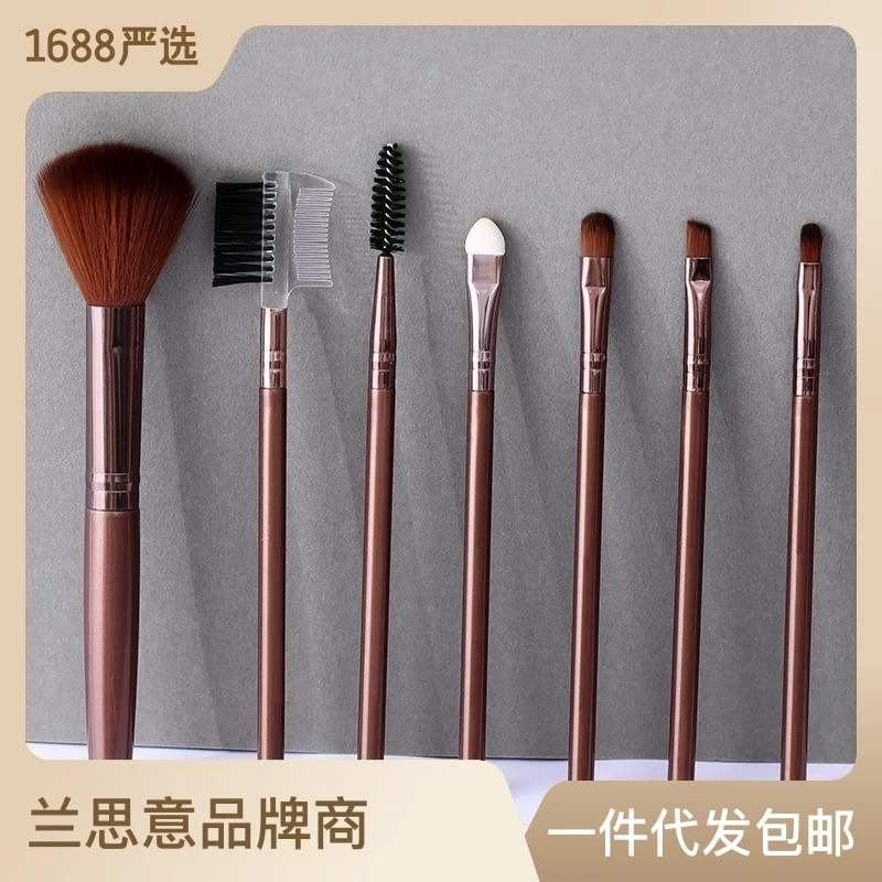 跨境专供7支装化妆刷套装便携款彩妆化妆腮红刷套装美妆工具批发