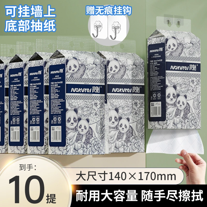 10提1万张良制悬挂式抽纸实惠装家用纸巾厕纸卫生纸底部抽餐巾纸