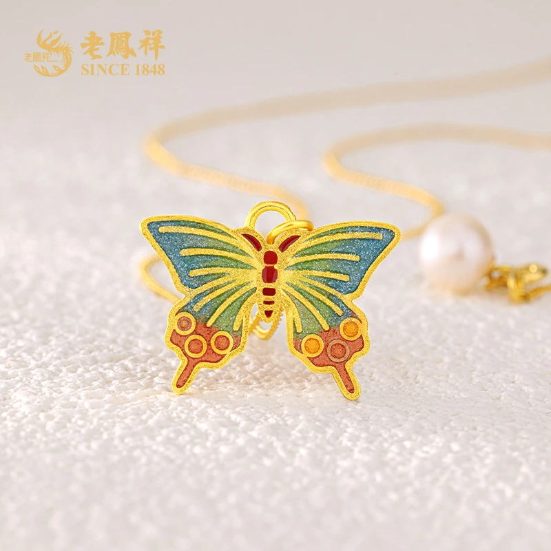 老凤祥 坠链均925银 爱如蝴蝶仙女轻奢S925蝴蝶百搭气质项链*若熙