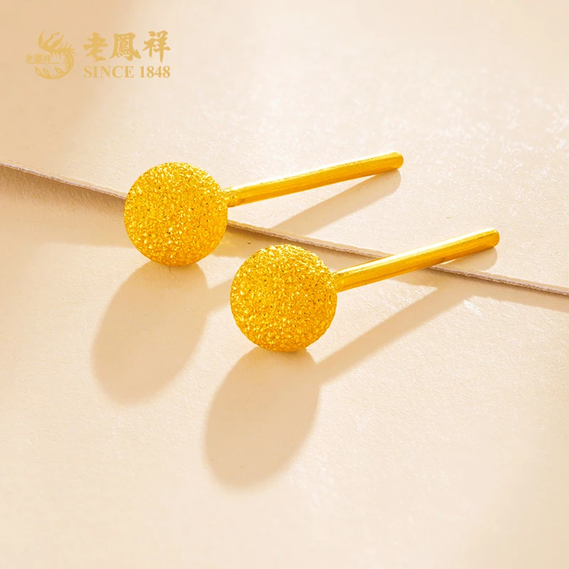 老鳯祥足金磨砂泡泡耳钉气质百搭黄金耳饰*小仙