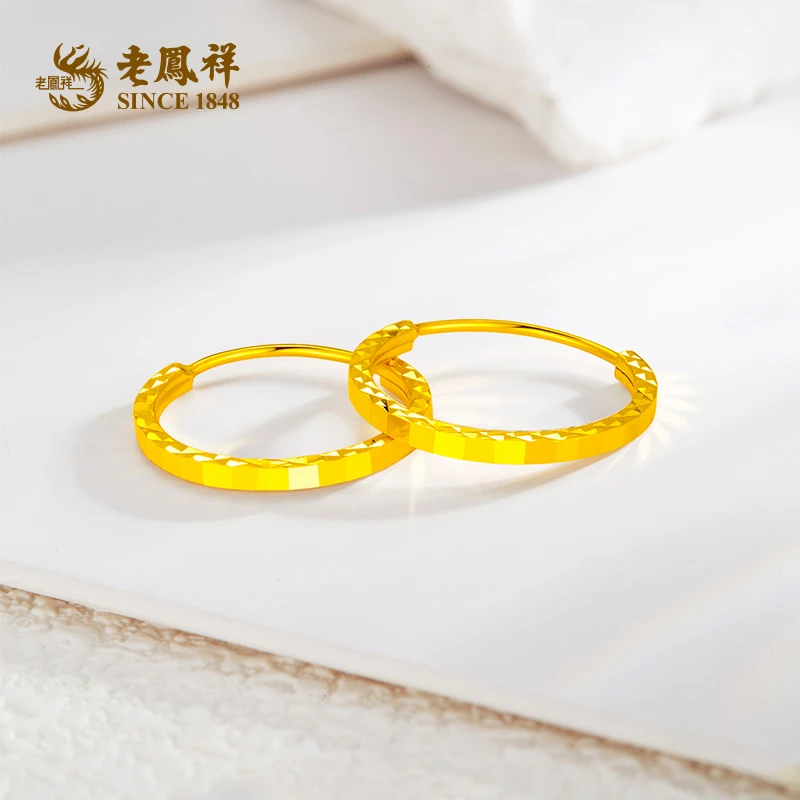 老凤祥足金耳环黄金999耳圈气质车花灵动耳饰送女友节日礼物*凌霄