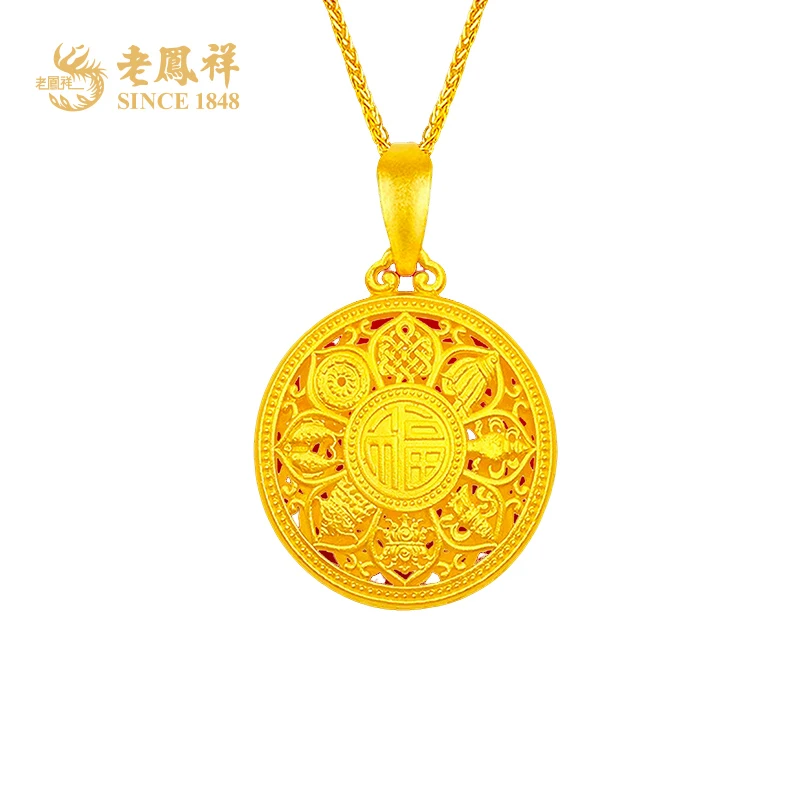 老凤祥 坠链均925银 复古经典国潮八宝罗盘吊坠挂坠项链配链*若熙