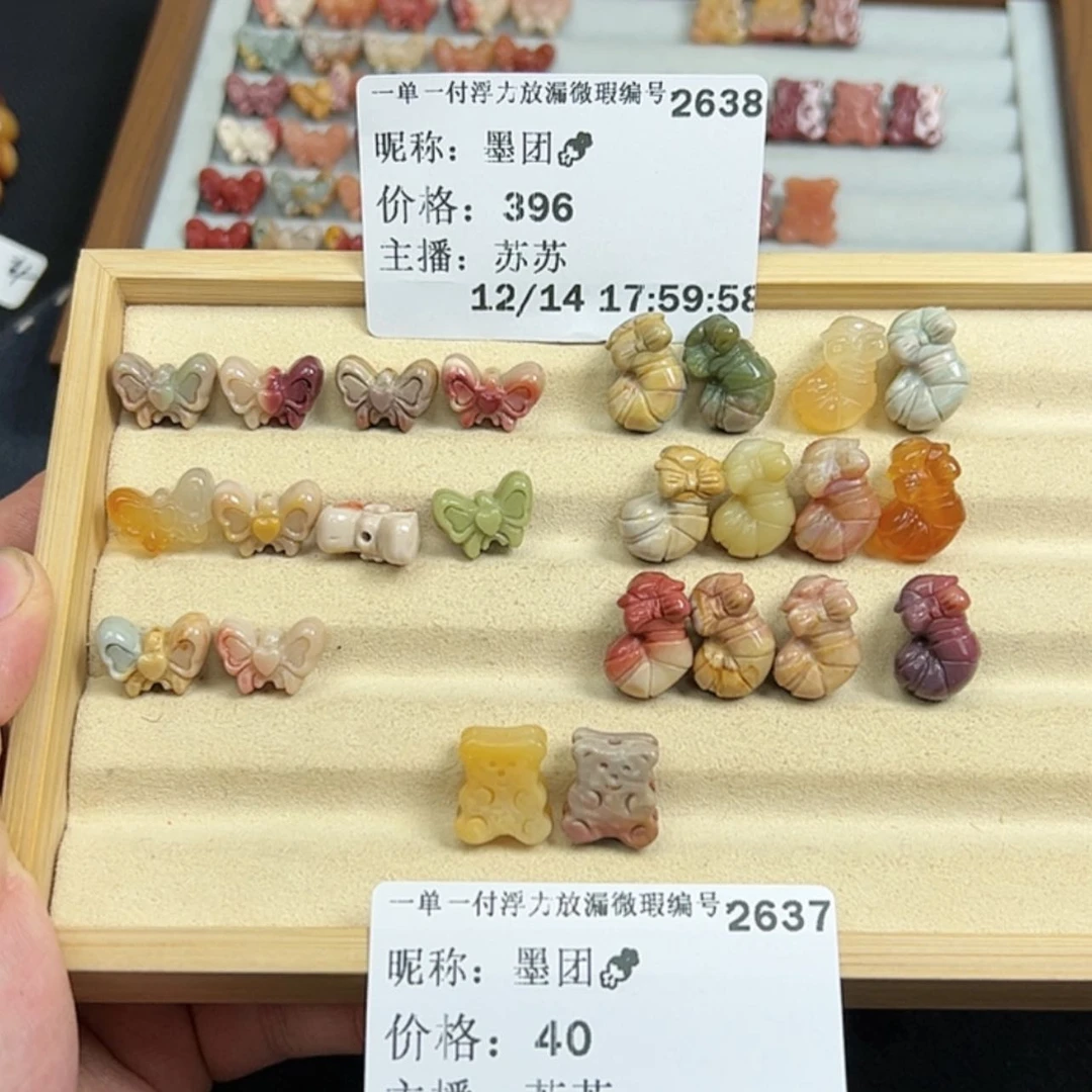 【闪购商品】石英质玉萌宠未镶嵌墨*?