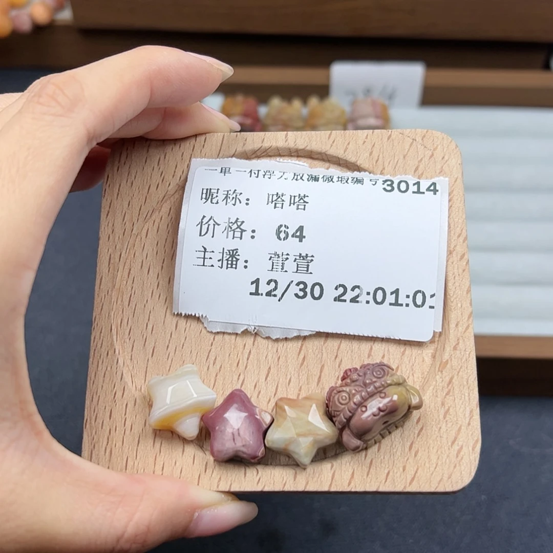 【闪购商品】石英质玉萌宠未镶嵌嗒*