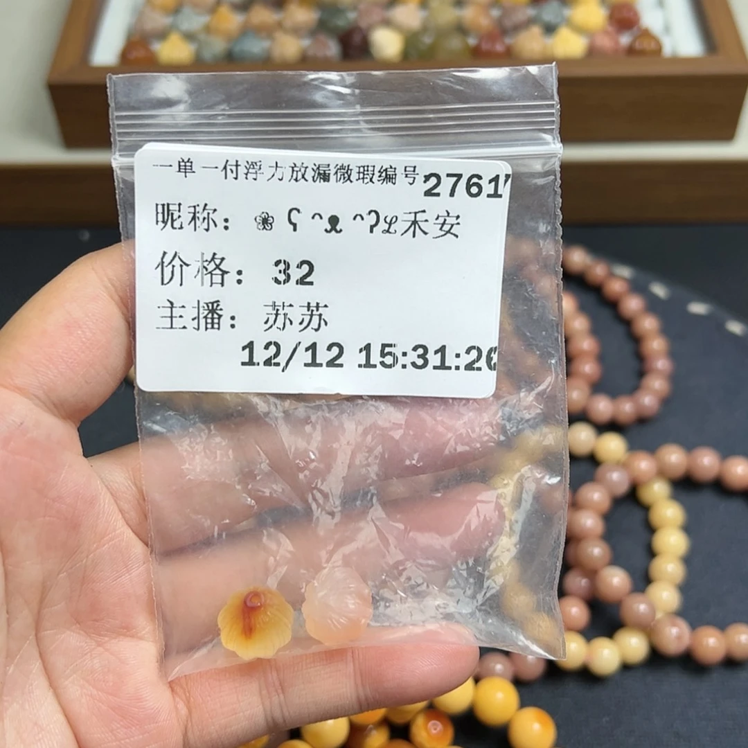 【闪购商品】石英质玉萌宠未镶嵌❀****安