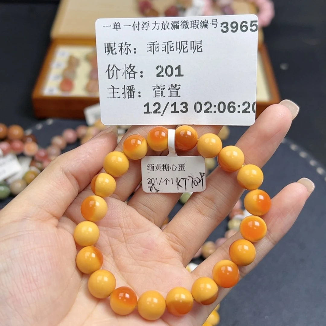 【闪购商品】石英质玉手串未镶嵌