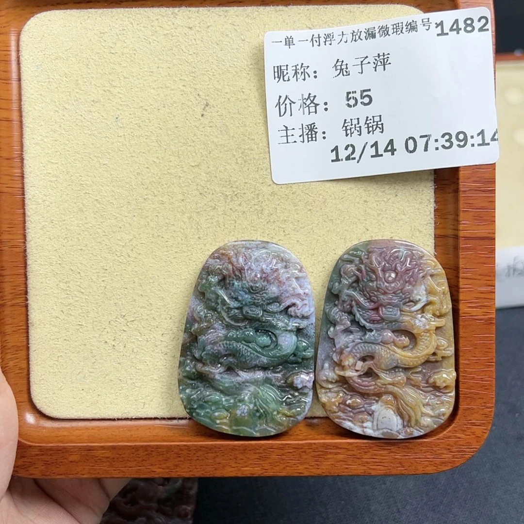 【闪购商品】石英质玉牌子未镶嵌
