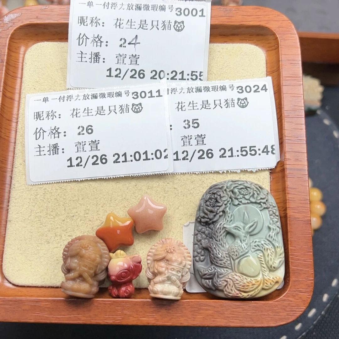 【闪购商品】石英质玉萌宠未镶嵌花****?