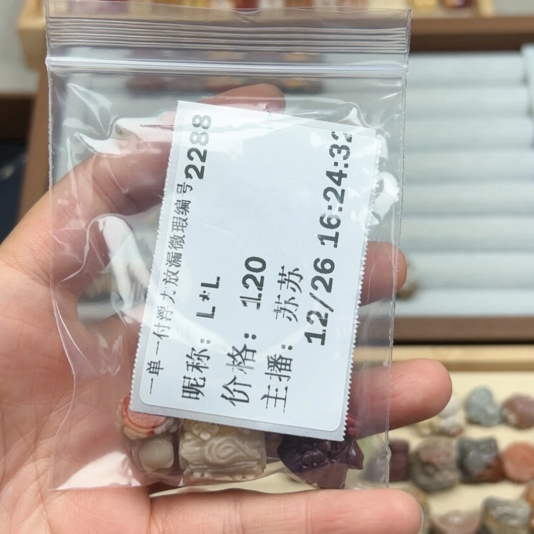 【闪购商品】石英质玉萌宠未镶嵌L*L