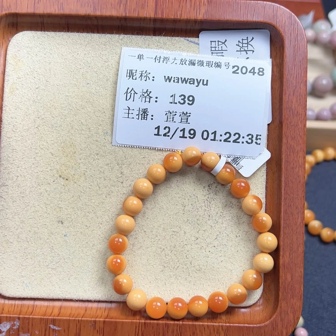 【闪购商品】石英质玉手串未镶嵌