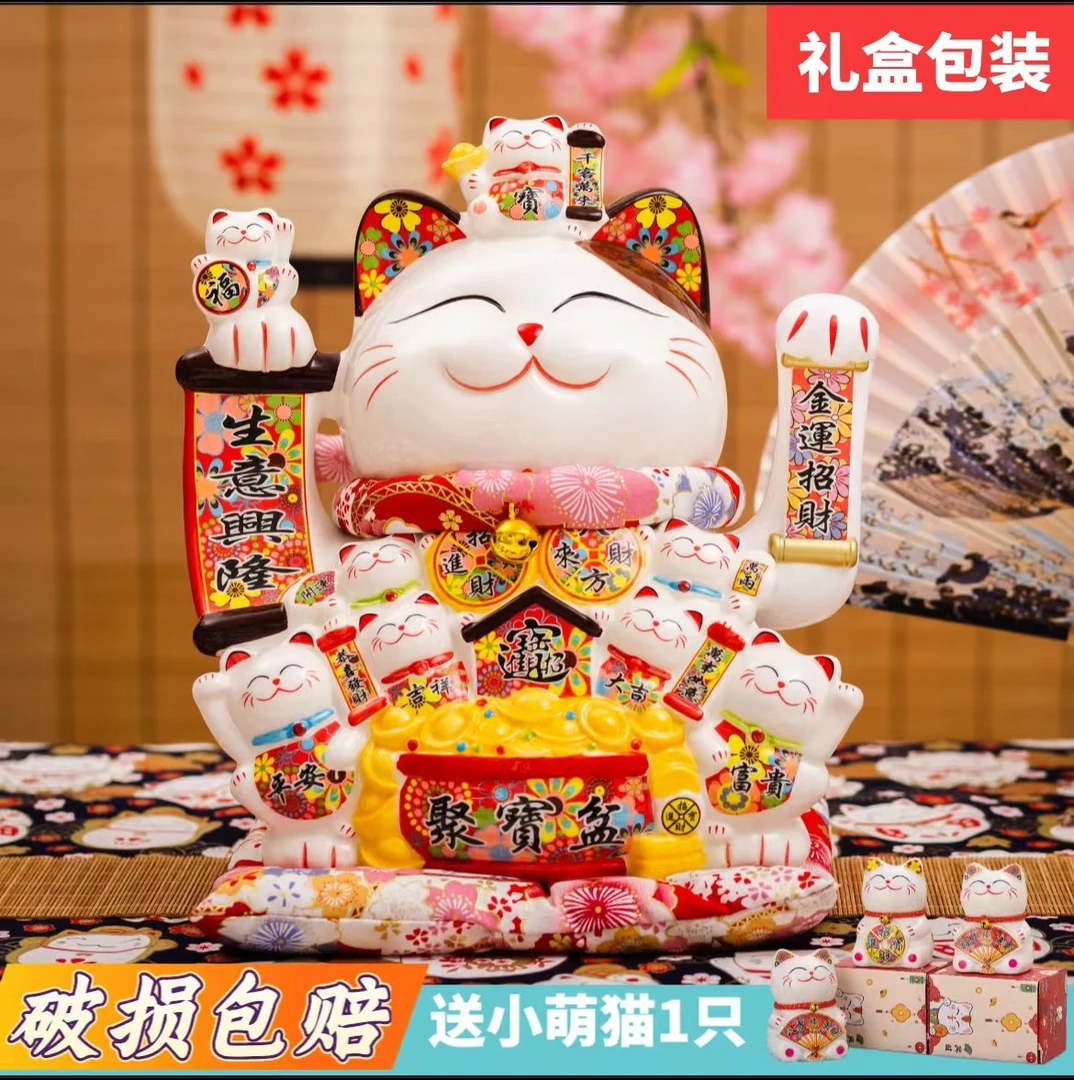 16-18寸特大号陶瓷招财猫摆件自动摇手插电电池两用可摆店铺公司