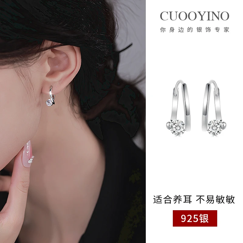 925银合成锆石耳饰 交叉单锆耳扣气质轻奢百搭耳环女百搭小众简约