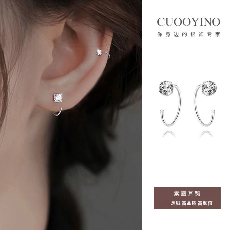 足银合成锆石耳饰 素圈耳钩气质轻奢高颜值耳环个性小众冷淡耳饰