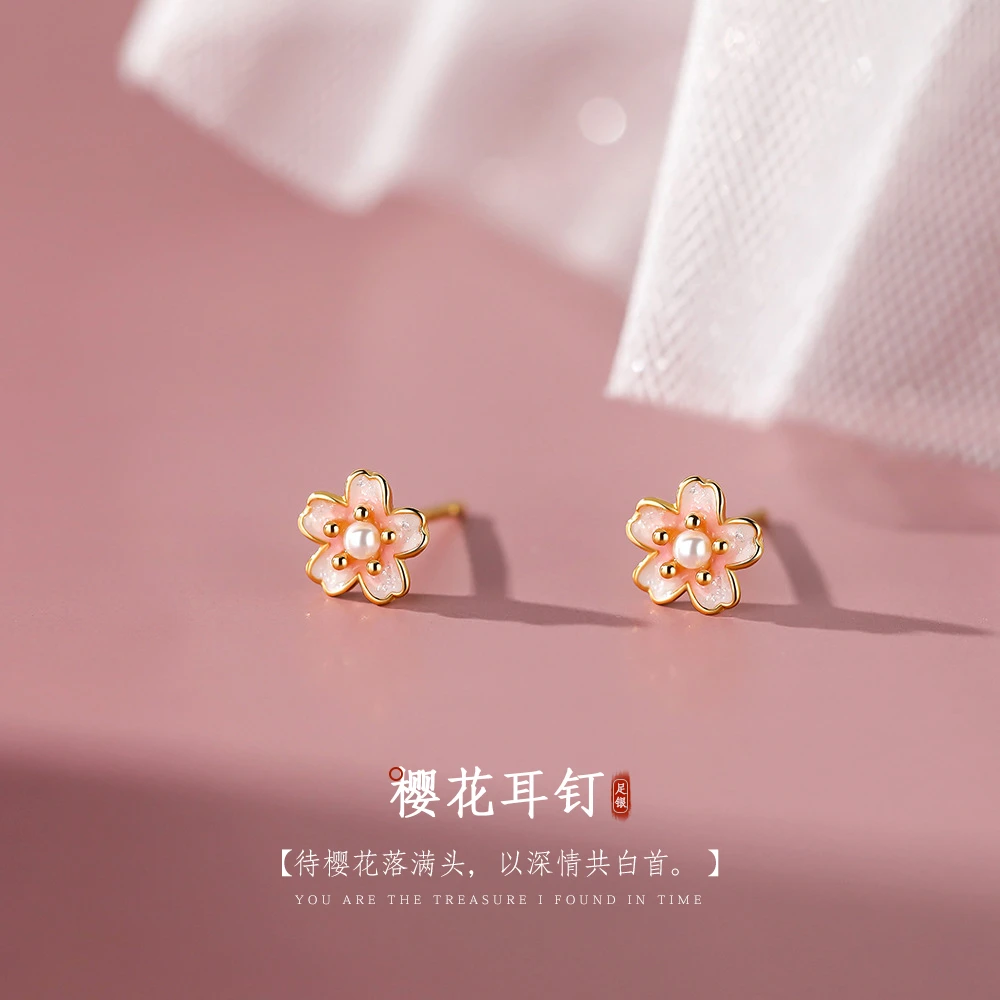 足银耳饰 樱花耳钉 气质甜美小巧耳环少女小众小清新精致耳饰温柔