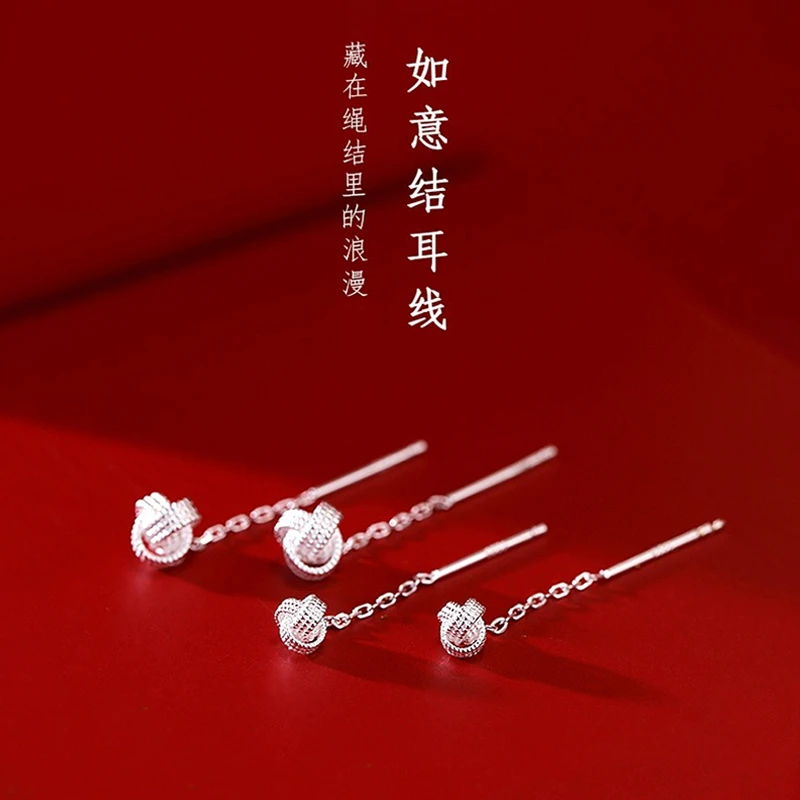 CUOOYINO/初影 铜合金耳饰  s925银针如意结耳线养耳洞耳环耳饰女