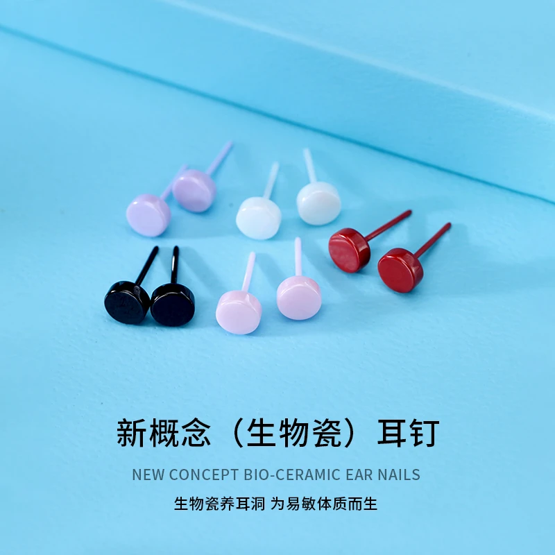 非金属陶瓷耳饰 生物瓷圆饼耳钉 睡觉免摘耳环耳骨钉女简约耳饰环