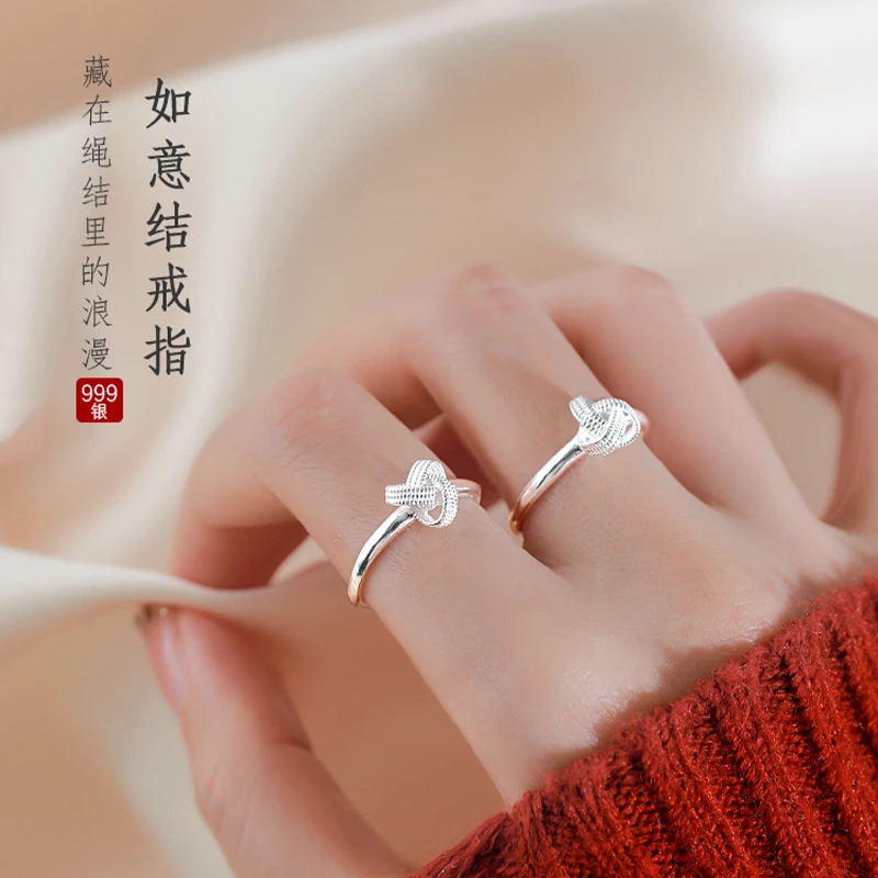 足银戒指 s999纯银如意结戒指女款高级感精致设计素圈开口戒饰品