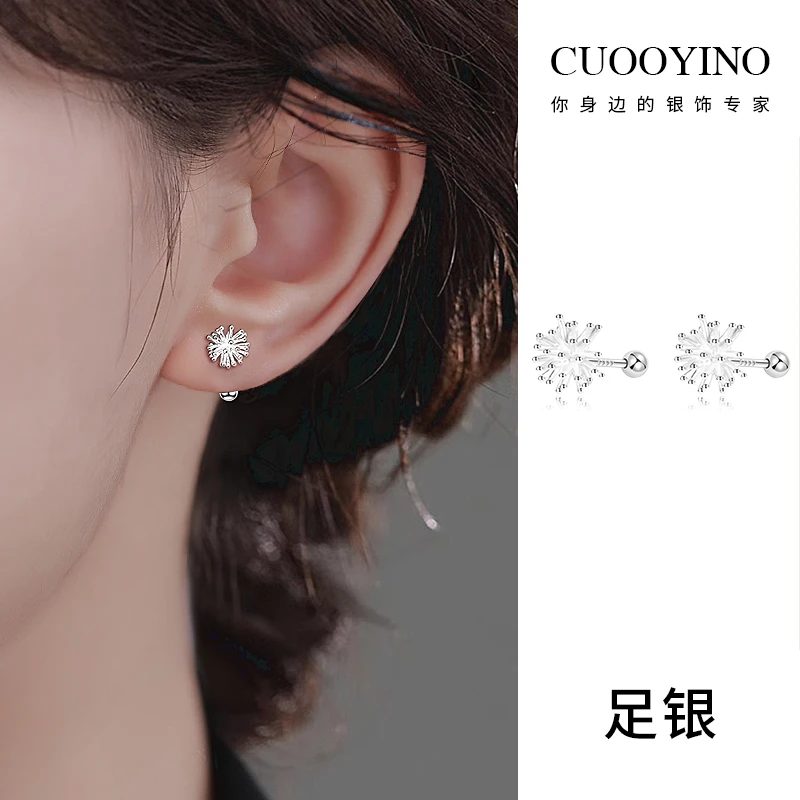 足银耳饰 蒲公英耳钉 气质轻奢小众耳环精致小巧简约耳饰女小清新