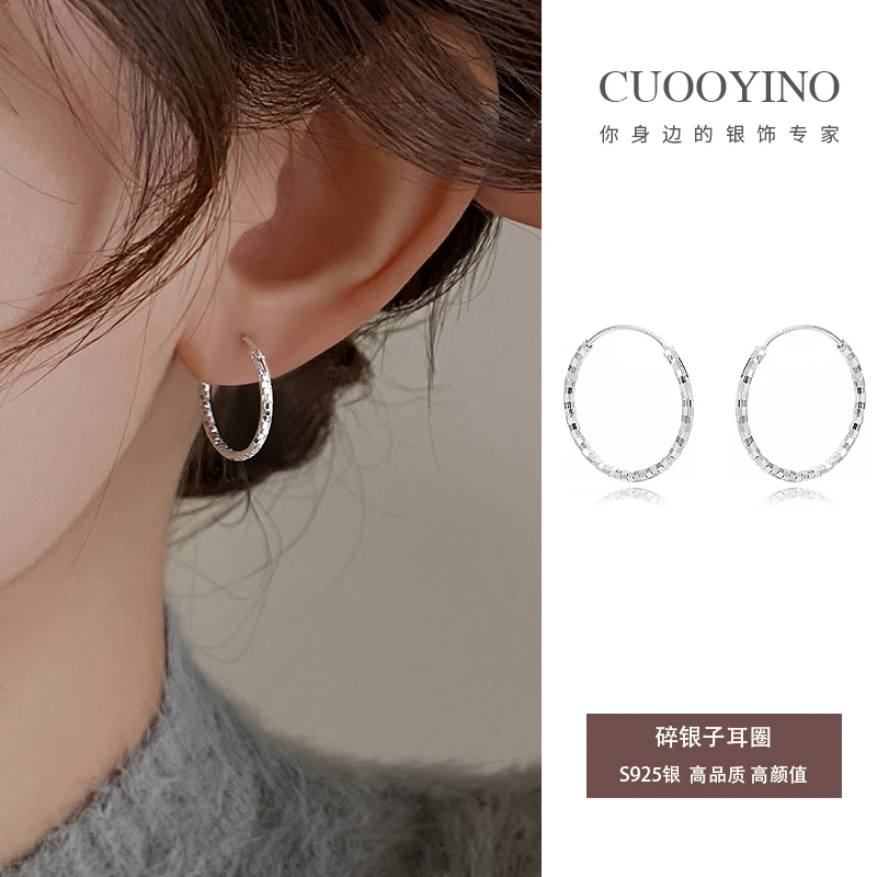 925银耳饰 碎银子耳圈气质轻奢百搭耳环小众简约高颜值耳饰冷淡风