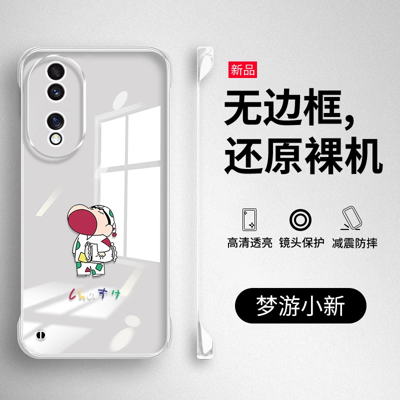 荣耀80手机壳honor80pro无边框保护套80se防摔硬壳80GT男女直屏版