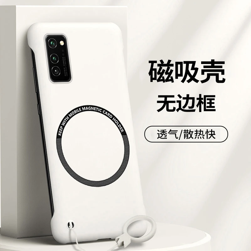 荣耀V30手机壳v30pro无边框保护套honorv20磁吸防摔硬壳超薄男女