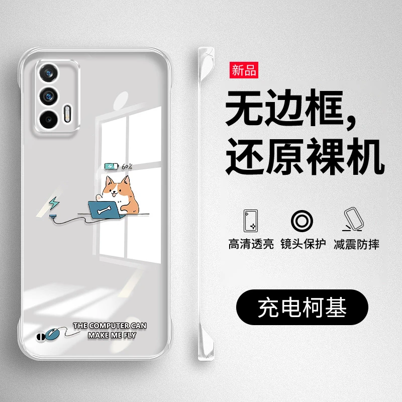 oppo真我gt手机壳realmegtneo无边框保护套大师探索版防摔硬壳潮