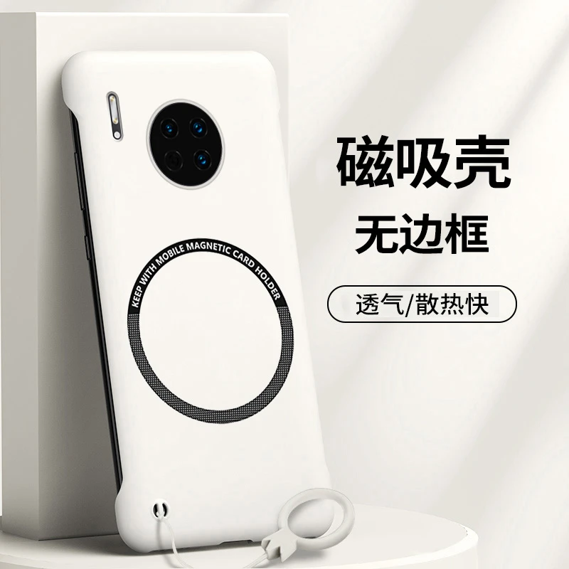 华为mate30手机壳mate30pro磁吸无边框保护套5g防摔硬壳30epro潮
