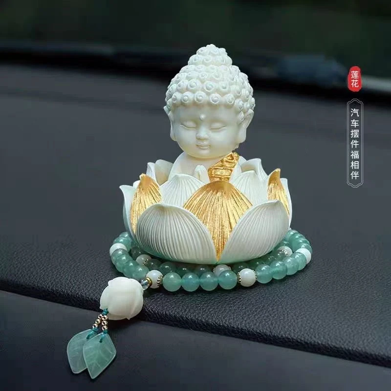 小佛祖汽车摆件2025新款高级感莲花车载中控台装饰品车内用品大全