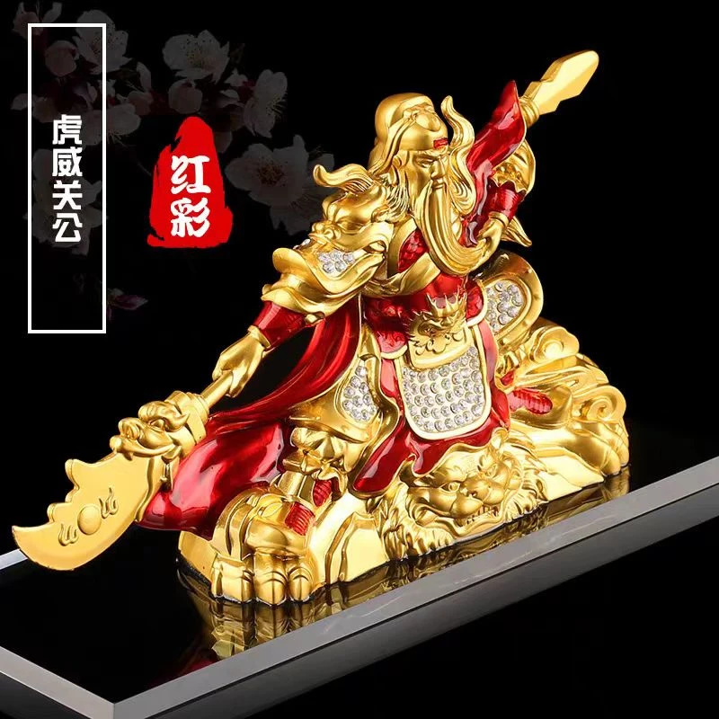 汽车摆件合金电镀彩绘武财神关公关二爷车载中控台香水座车内饰品