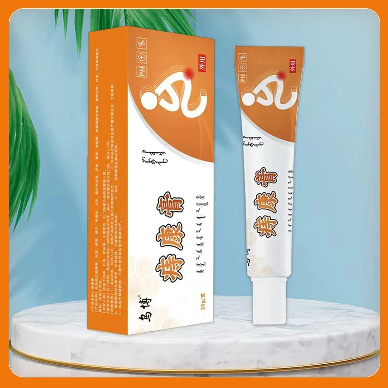 乌博®痔康膏#草本外用