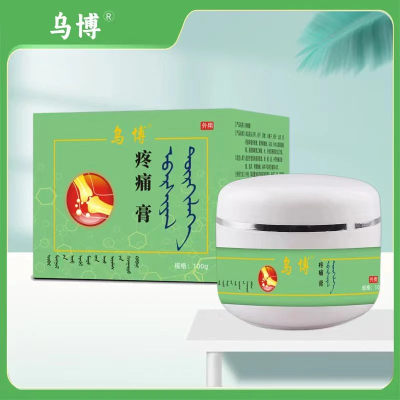 乌博®疼痛膏#草本外用