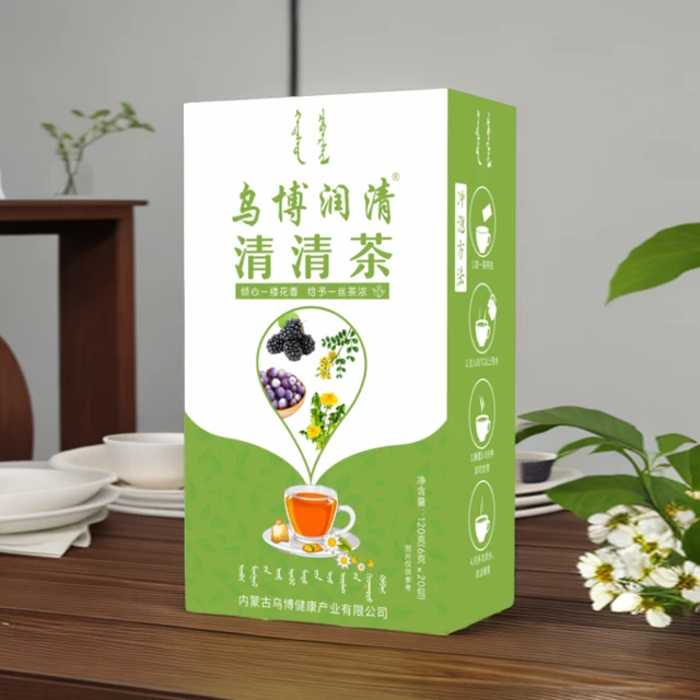 乌博润清®清清茶