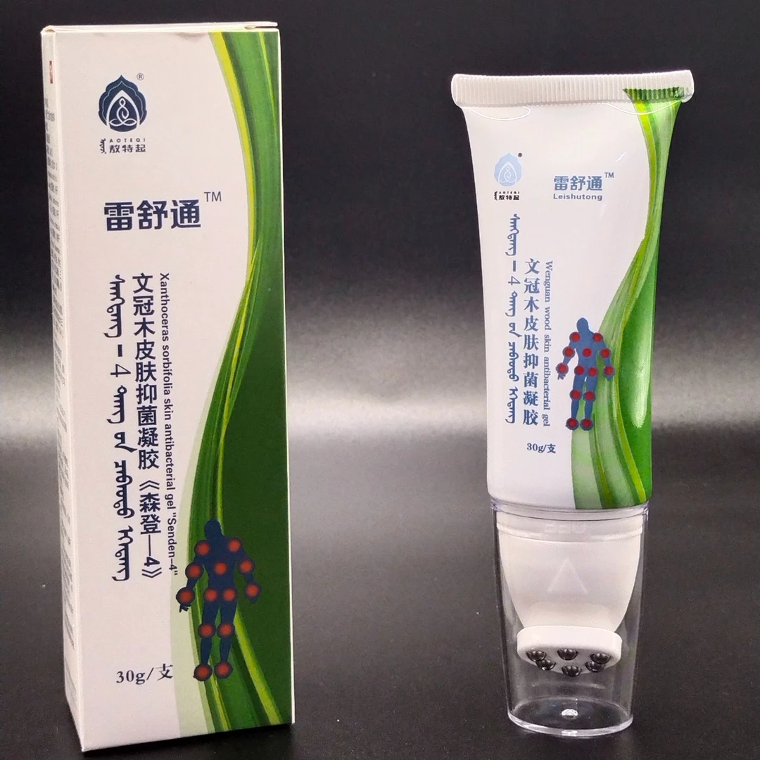 文冠木皮肤抑菌凝胶