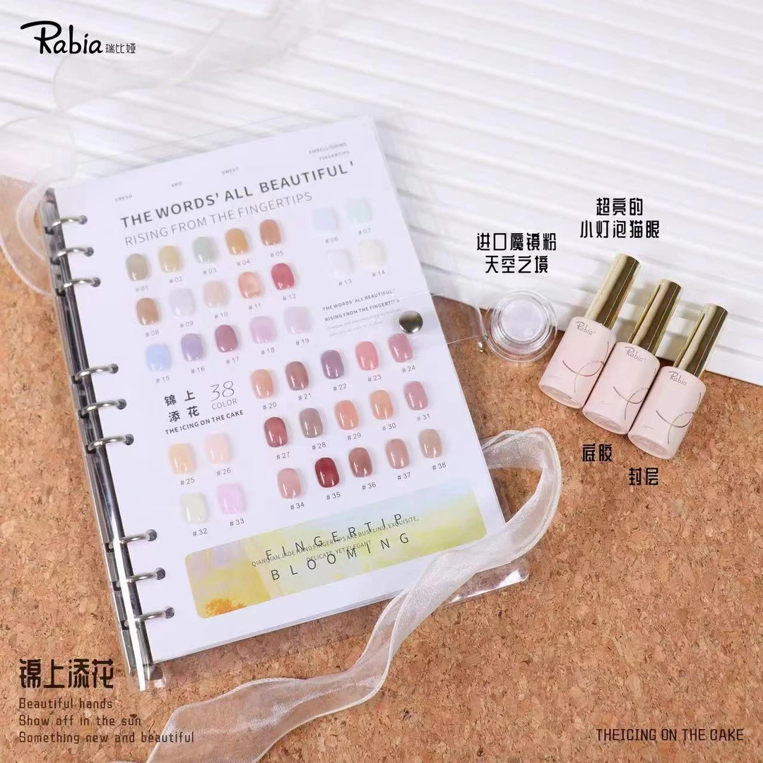 【带涂好板】锦上添花38色透色甲油胶15ml送1猫眼+2功能胶+1月光