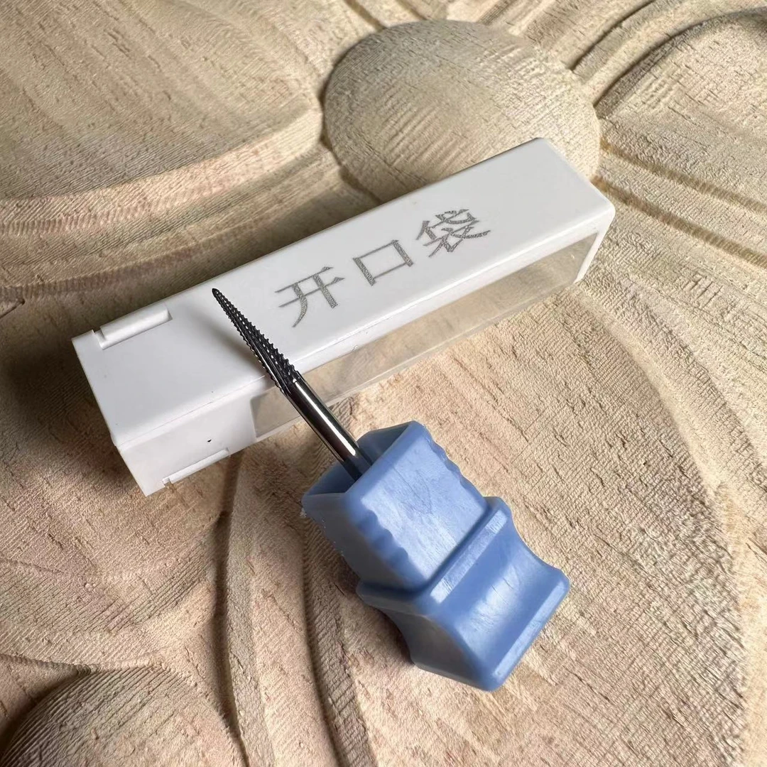 【1支】前置钨钢开口袋锥形打磨头开口袋去溢胶清理甲沟