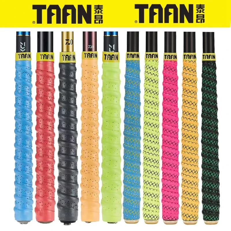 鱼竿手把缠绕带鱼竿缠把带手胶缠把带/彩虹龙骨吸汗带/防滑带