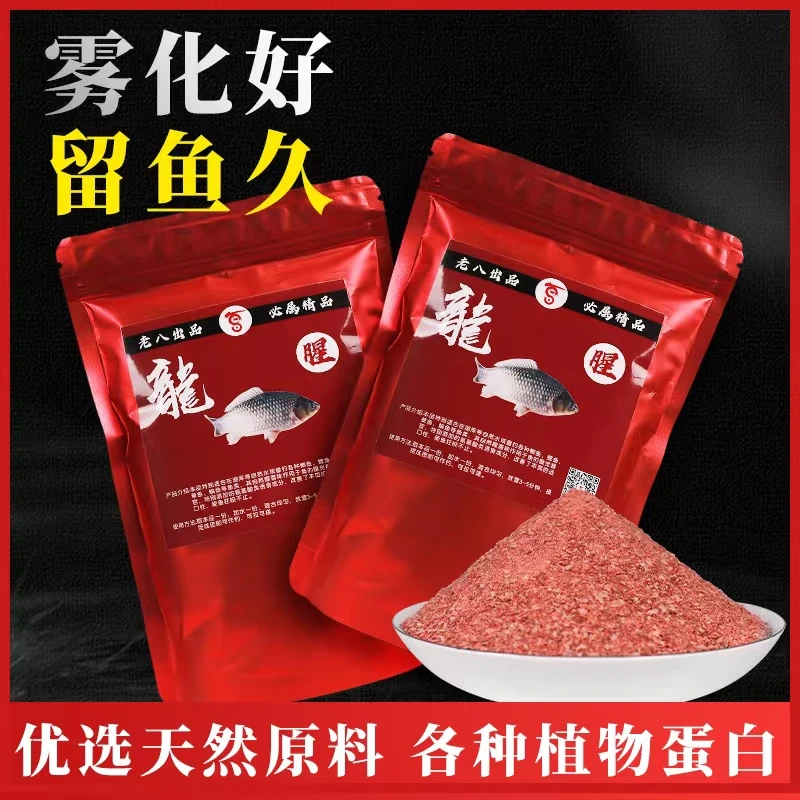 龙腥野钓腥香全能饵一包搞定鲫鲤草鱼黄尾垂钓湖库河流诱食刘拉搓