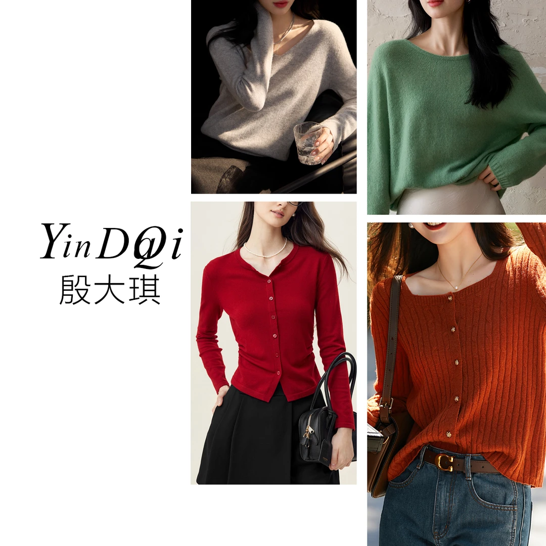 N（01-100）【按编号拍】大琪品牌女装 秋冬新款毛针织衫