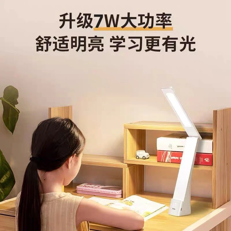 【直播专享】折叠护眼台灯插电学生（已是福利价，好评卡无效）新